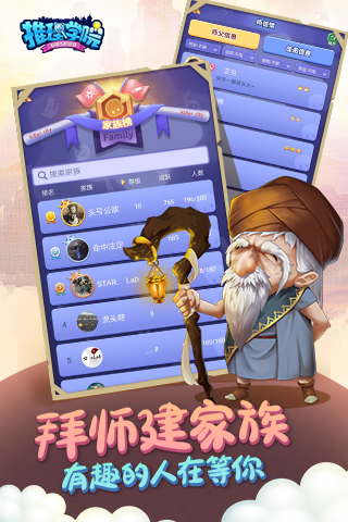 推理学院安卓版