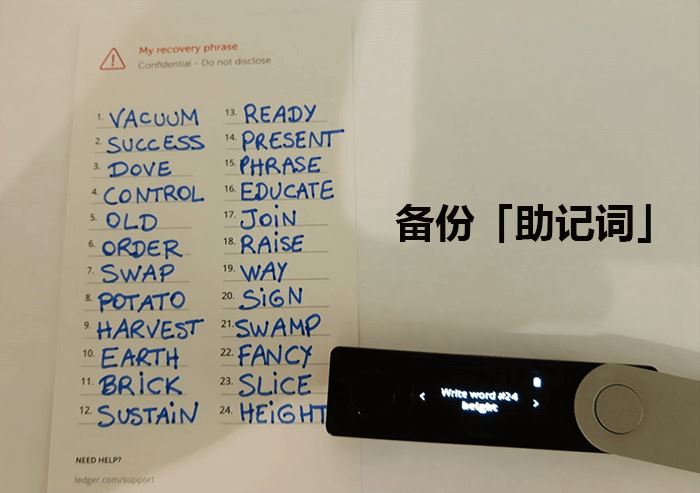 虚拟货币wallet中的私钥/地址/助记词/keystore是什么?助记词有什么用?