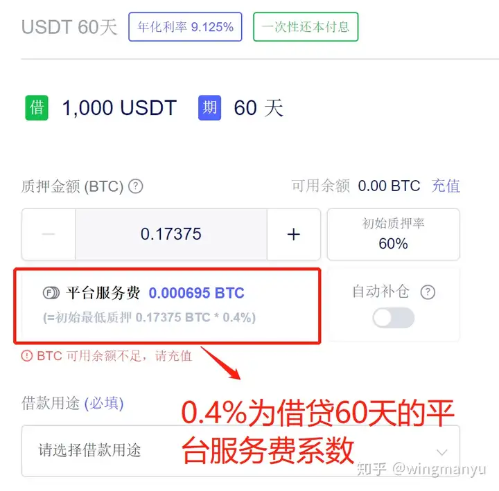 Matrixport新加坡投资平台怎么样？Matrixport全面介绍