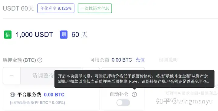 Matrixport新加坡投资平台怎么样？Matrixport全面介绍
