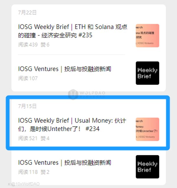 USD0币全面解读:新稳定币USD0强势登场为何敢喊干掉Tether？
