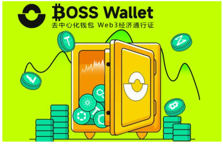 BOSS Wallet Web3wallet完整介绍 BOSS Wallet虚拟货币wallet指南