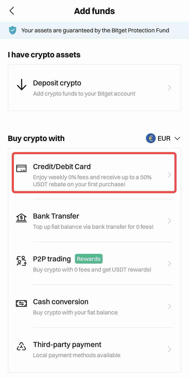 Bitget交易所如何充值？Bitget新手充值交易操作教程(App端2025年版)
