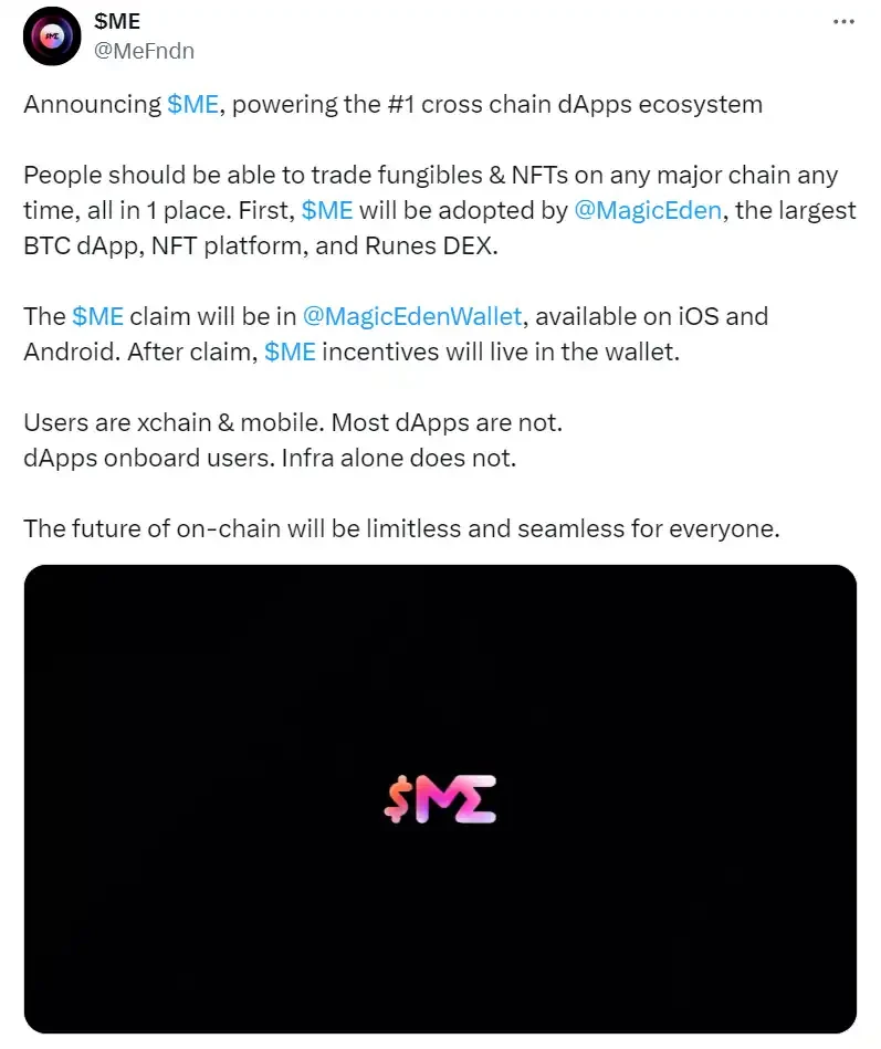 Magic Eden官宣发币,ME币价值几何？空投会何时到来？