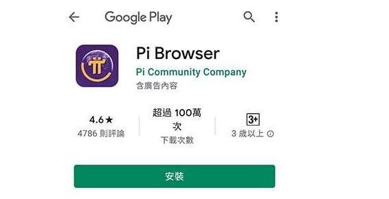 Pi币wallet是什么？如何创建和使用自己的pi wallet？