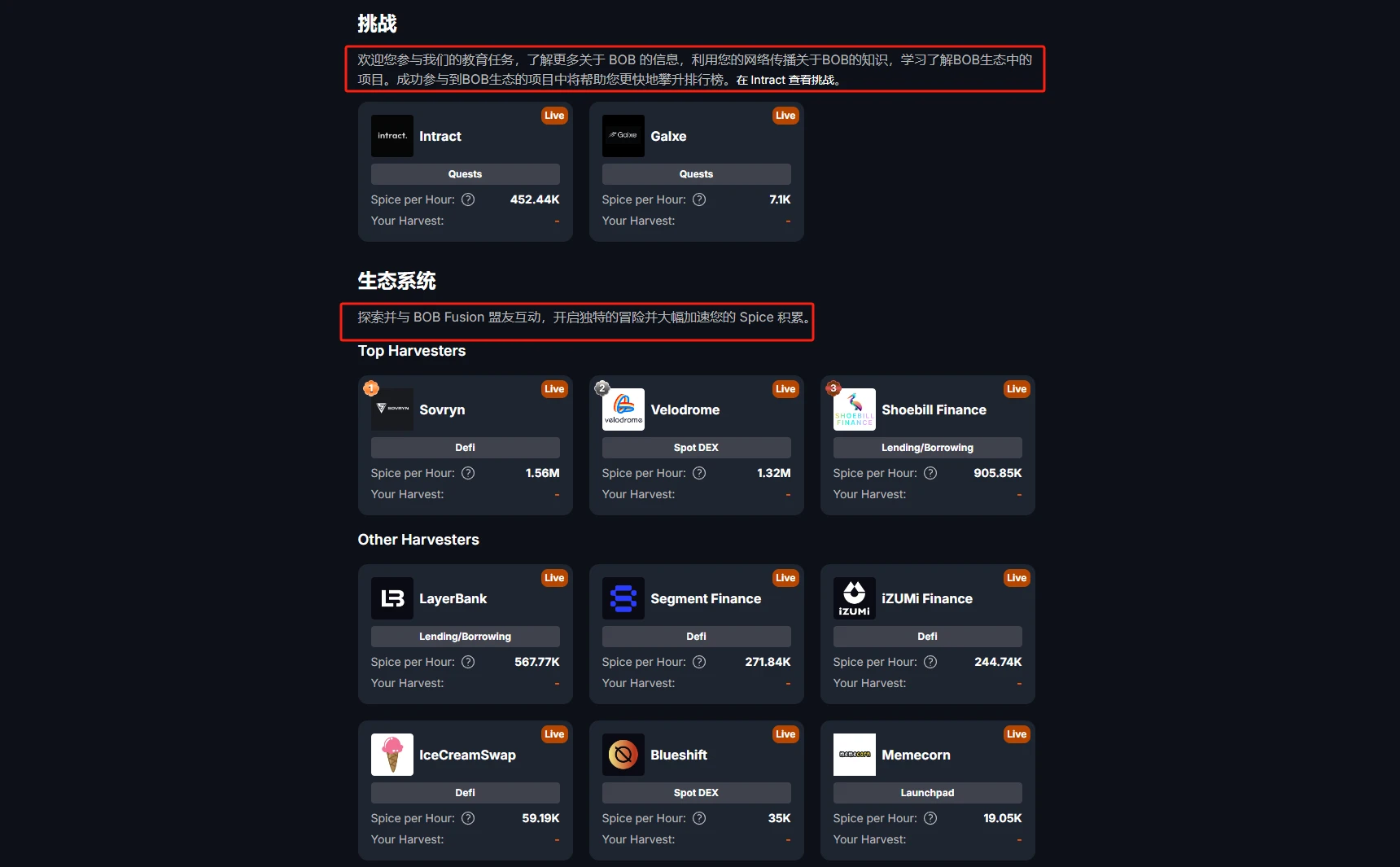 一文盘点近期值得交互的十大潜力BTC生态项目(附详解教程)