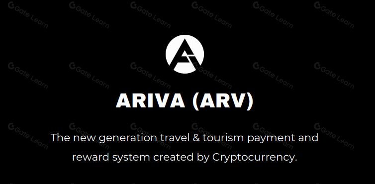 Ariva是什么？ARV币值得投资吗？如何购买ARV代币？