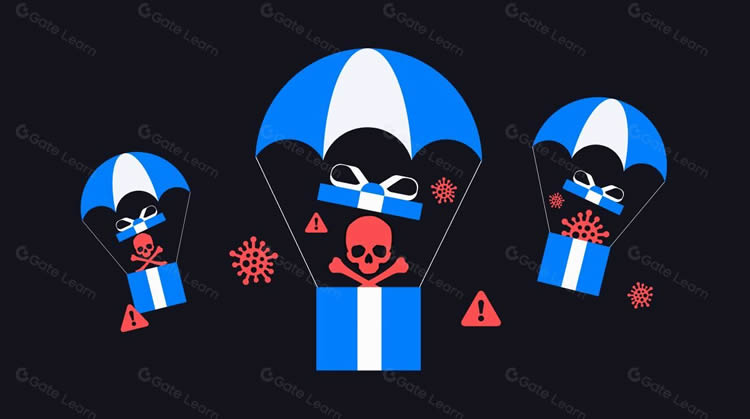 空投常见骗 局种类及防骗指南