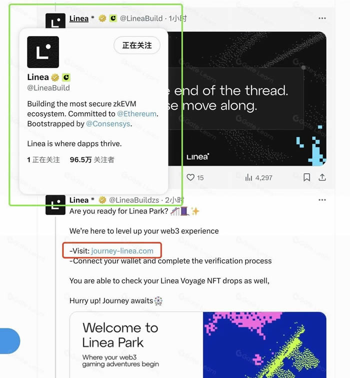 空投常见骗 局种类及防骗指南
