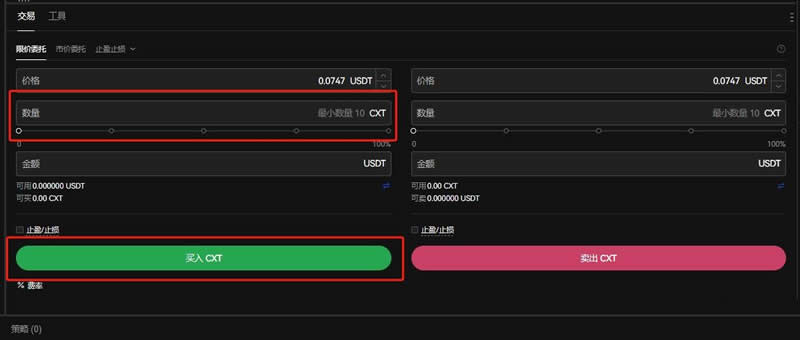CXT币上线了哪些交易所？CXT币怎么买？