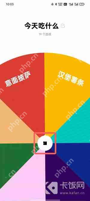 oppo转盘在哪里