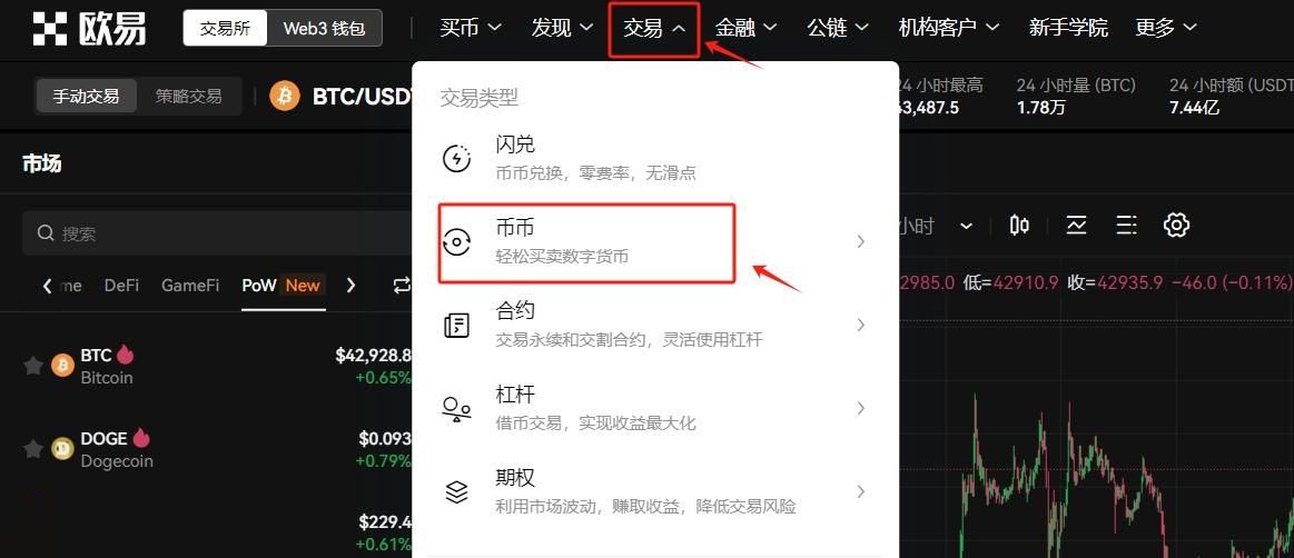 Starlink(STARL币)未来价值如何？怎么购买？值得长期持有吗
