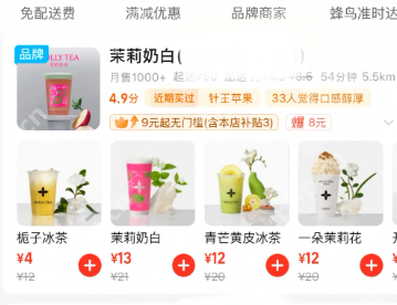 淘宝为什么闪购没有一口价 淘宝为什么闪购那么便宜