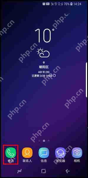 三星S9如何设置来电黑名单？设置来电黑名单的操作方法分享