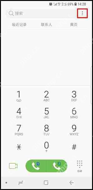 三星S9如何设置来电黑名单？设置来电黑名单的操作方法分享