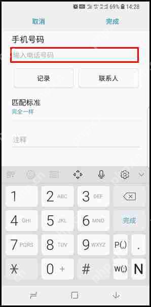 三星S9如何设置来电黑名单？设置来电黑名单的操作方法分享