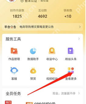 微博私信素材如何使用