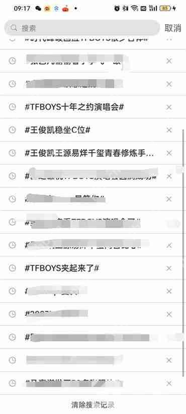微博怎么搜索内容