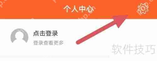 启众网查看浏览记录的方法