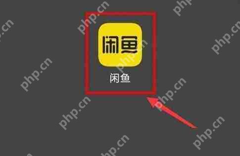闲鱼怎么留言？闲鱼留言教程
