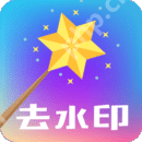 视频去水印软件有哪些 快速视频去水印的软件推荐