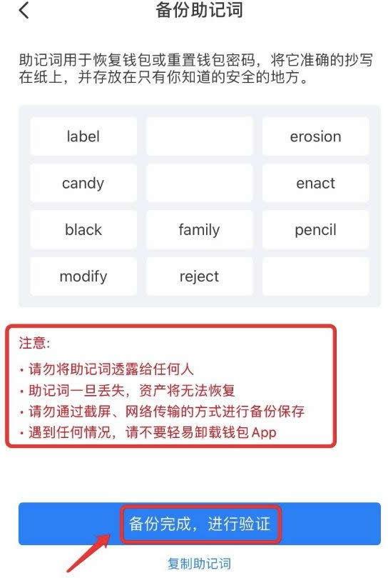 以太坊wallet哪个最安全？如何创建以太坊wallet？