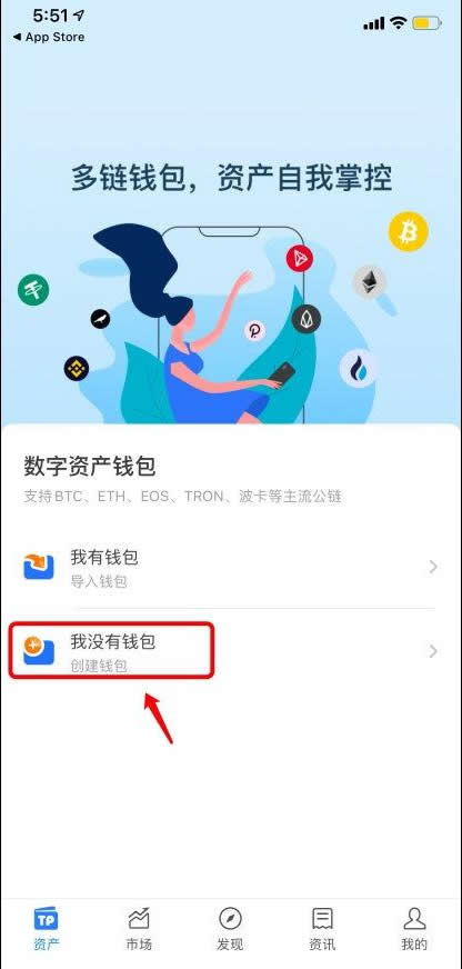 以太坊wallet哪个最安全？如何创建以太坊wallet？