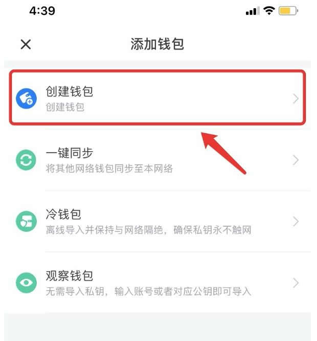 以太坊wallet哪个最安全？如何创建以太坊wallet？