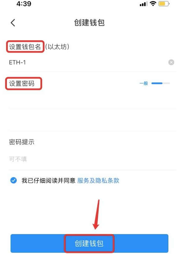 以太坊wallet哪个最安全？如何创建以太坊wallet？