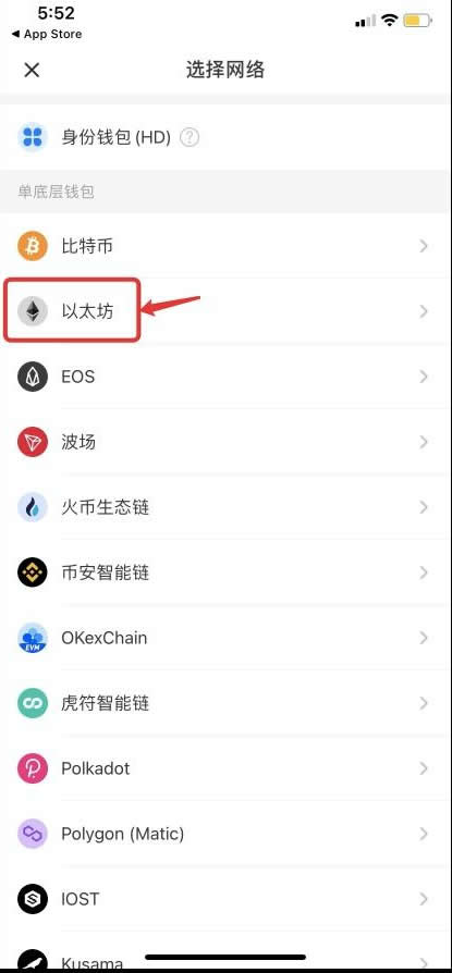 以太坊wallet哪个最安全？如何创建以太坊wallet？