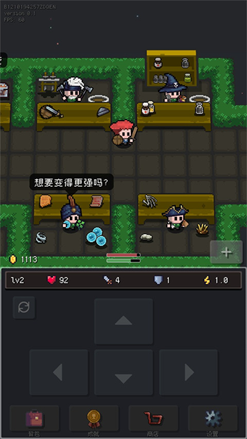 蹦蹦地牢0.42