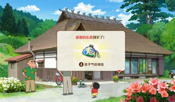 蜡笔小新煤炭镇的小白官方正版