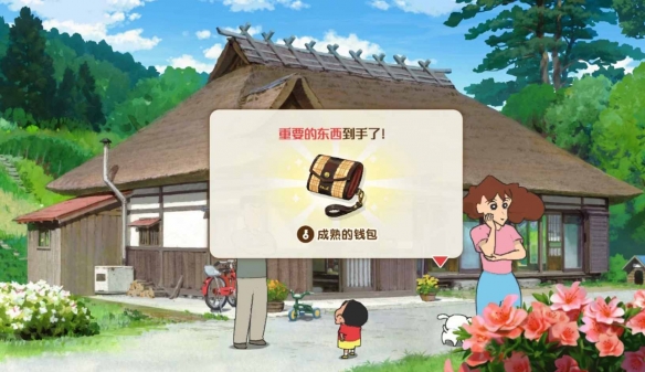 蜡笔小新煤炭镇的小白官方正版