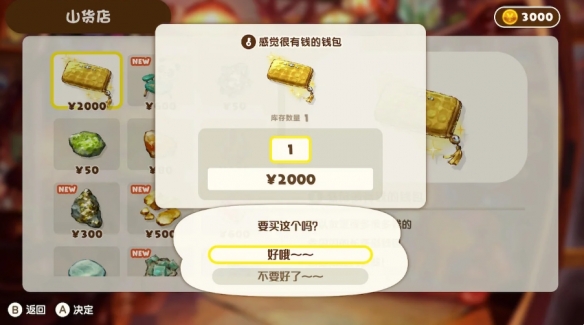 蜡笔小新煤炭镇的小白官方正版