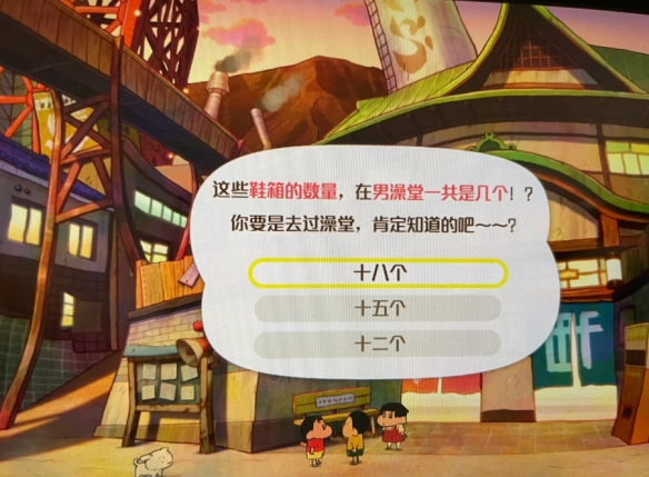 蜡笔小新煤炭镇的小白官方正版