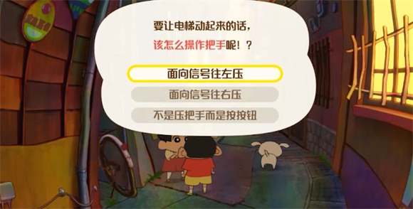 蜡笔小新煤炭镇的小白官方正版