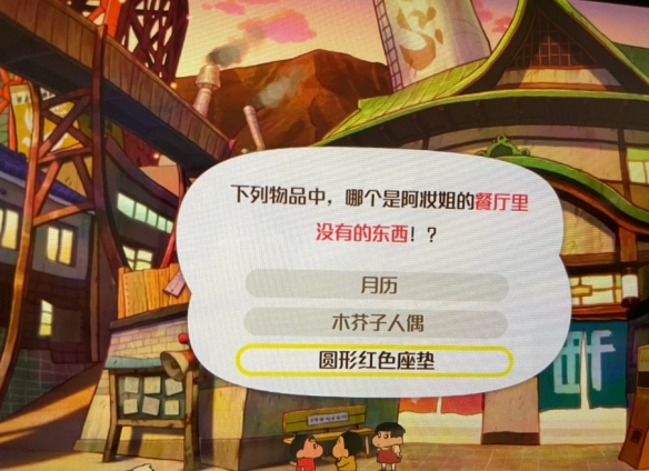 蜡笔小新煤炭镇的小白官方正版