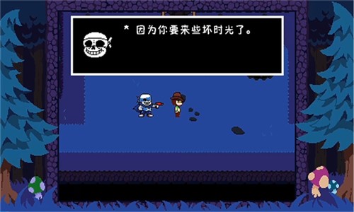 ts反转之下汉化版