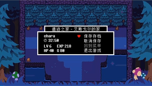 ts反转之下汉化版