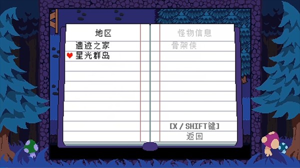 ts反转之下汉化版