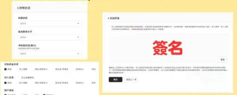 HashKey如何注册？HashKey交易所KYC实名认证教学