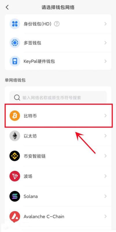 比特币个人wallet怎么创建账号？比特币个人wallet创建账号教程