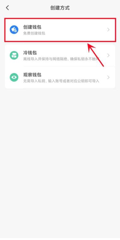 比特币个人wallet怎么创建账号？比特币个人wallet创建账号教程