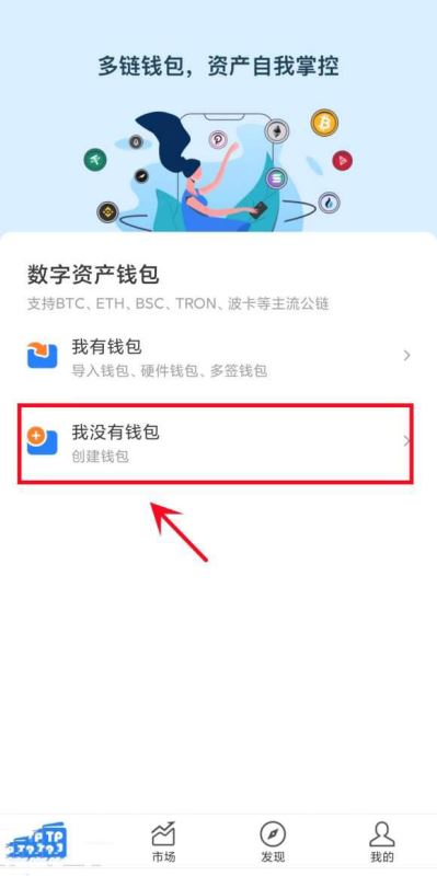 比特币个人wallet怎么创建账号？比特币个人wallet创建账号教程