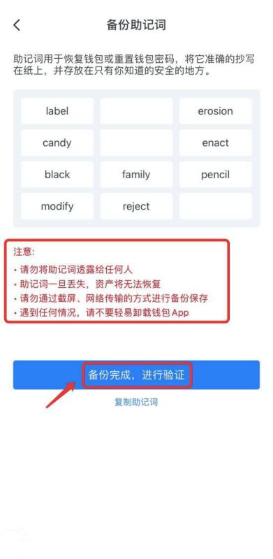 比特币个人wallet怎么创建账号？比特币个人wallet创建账号教程