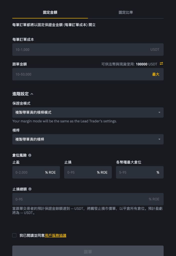 复制跟单交易平台怎么选？2025五大最佳跟单交易平台推荐