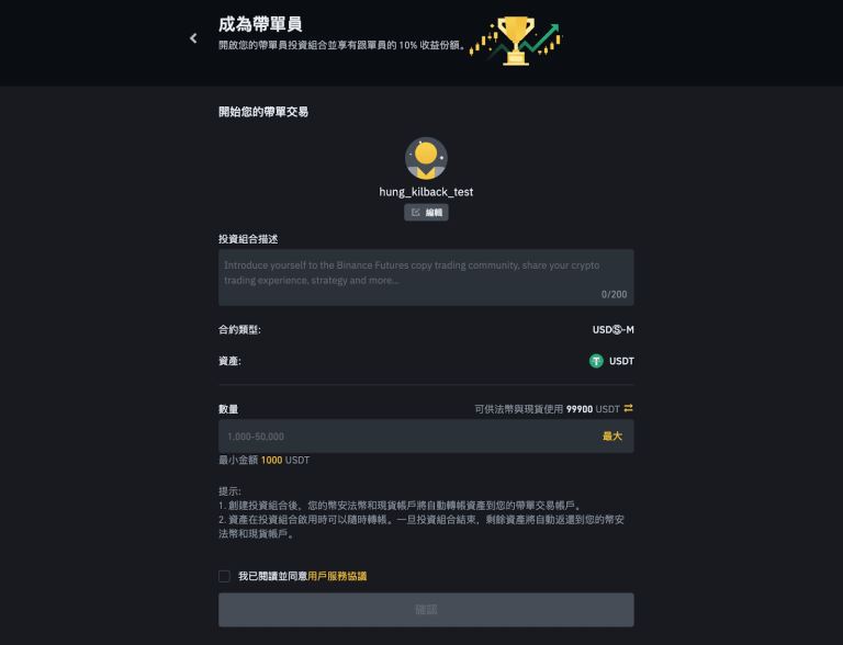 复制跟单交易平台怎么选？2025五大最佳跟单交易平台推荐