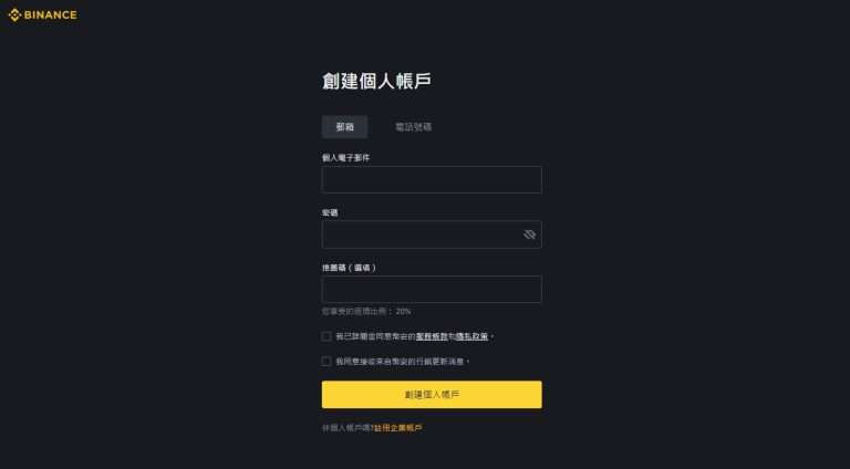 币安Launchpool上线Toncoin(TON),如何透过币安赚TON币？