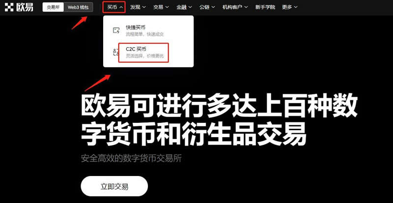 2025十大虚拟货币APP平台推荐,新手买比特币的最佳选择