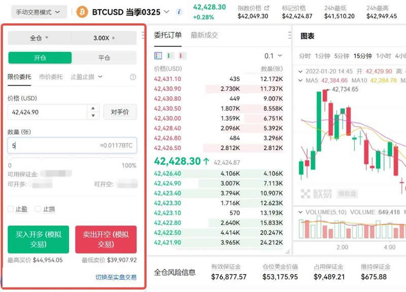 2025十大虚拟货币APP平台推荐,新手买比特币的最佳选择